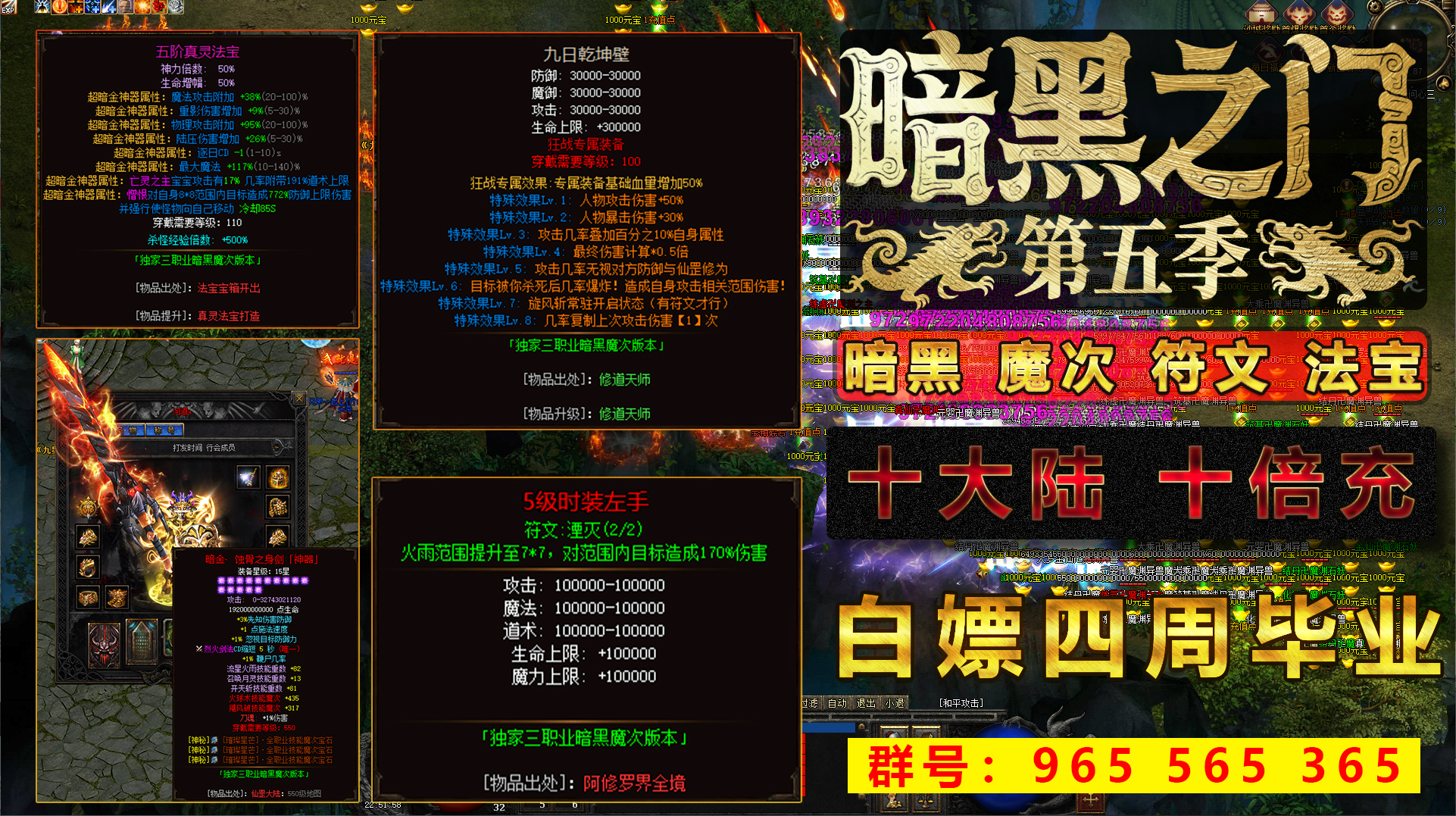 QQ